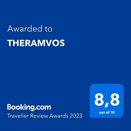 τηεramvos